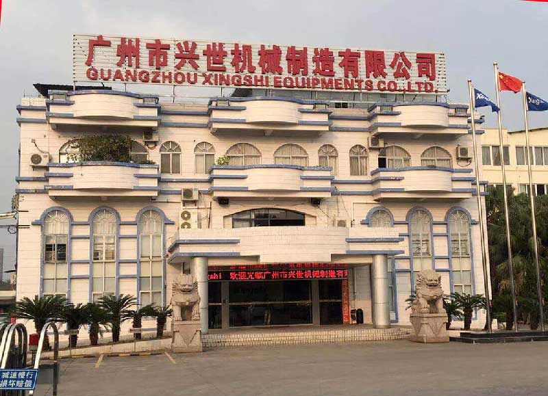 興世與恒宇泰的合作